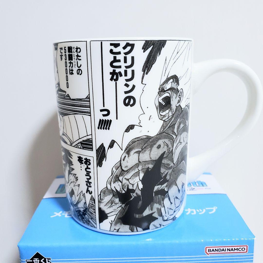 D賞】一番くじ ◇ ドラゴンボール 40周年 ◇ マグカップ - メルカリ
