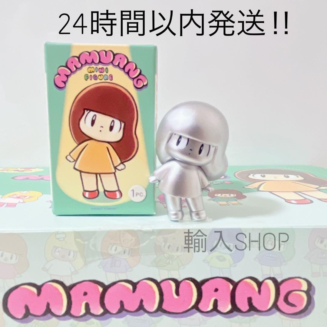日本未発売 マムアンちゃん ミニフィギュア24 - メルカリ
