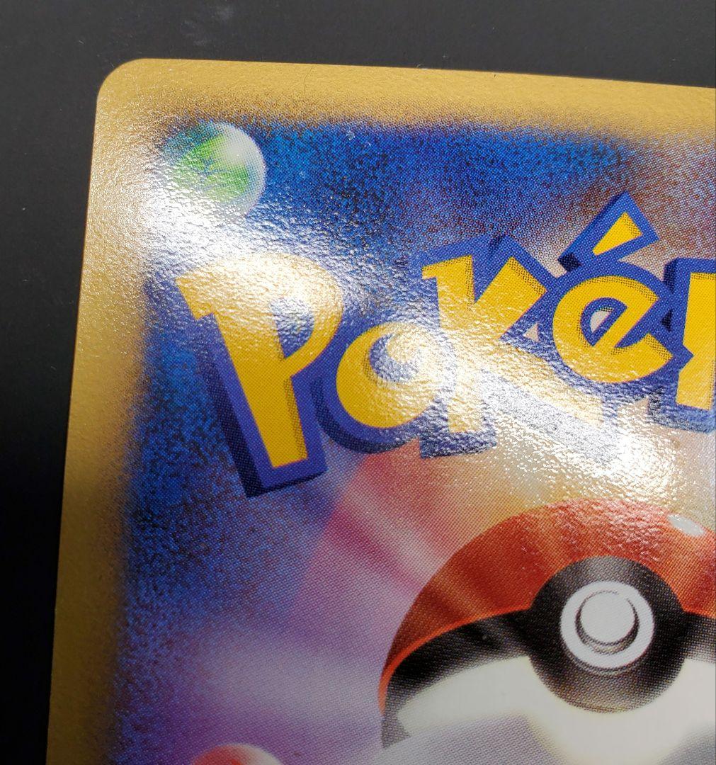 勝利のメダル 銀 ピカチュウ 2006 ジムチャレンジ - メルカリ