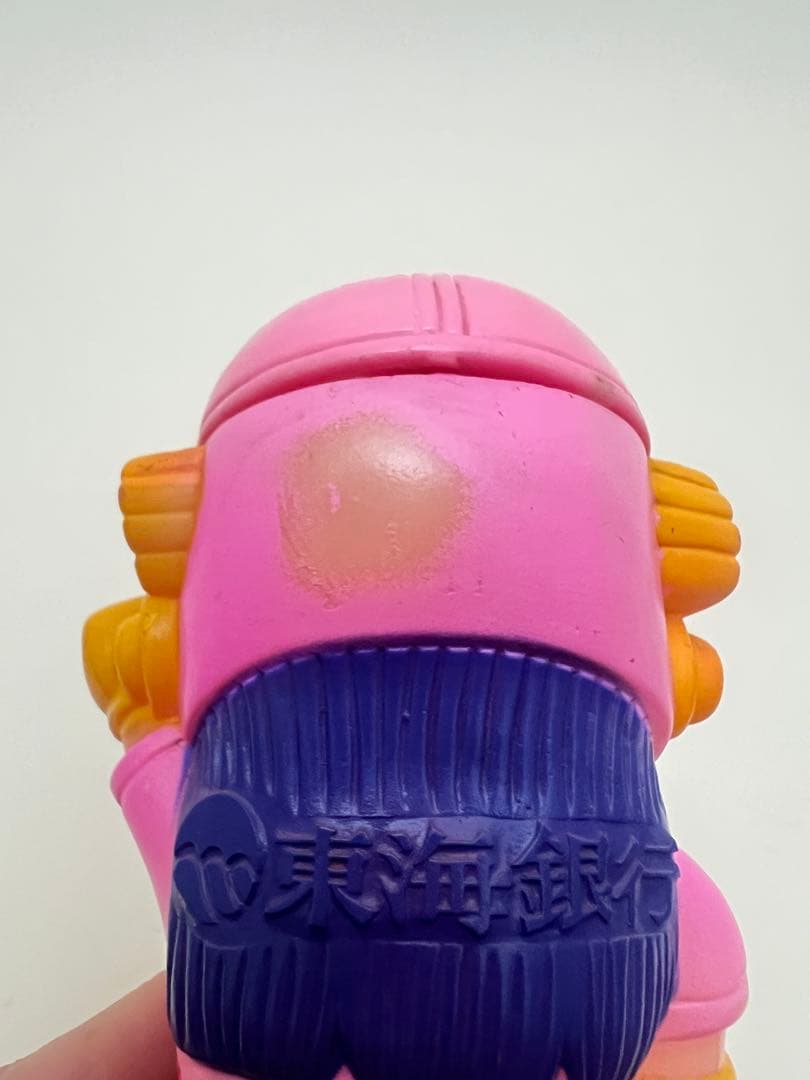 昭和レトロ 当時物 Dr.スランプアラレちゃん 東海銀行 ソフビ 貯金箱