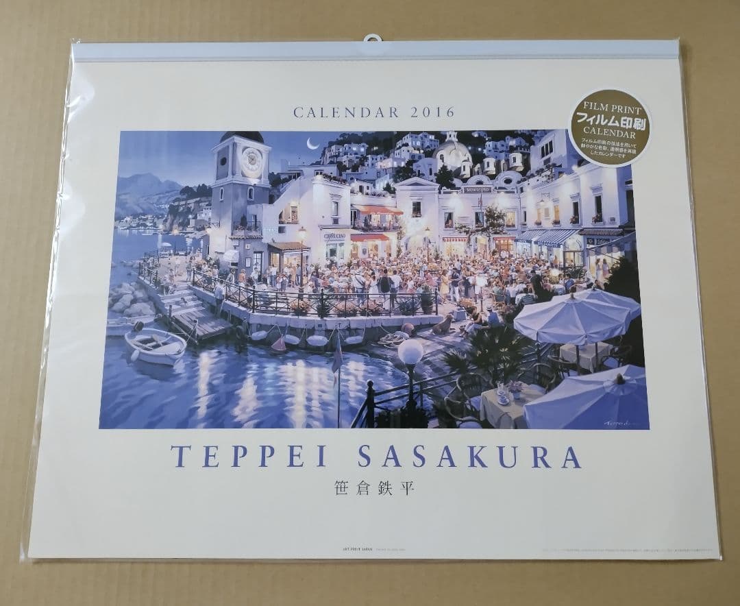 朝倉鉄平 2016年 フィルム印刷カレンダー 新品未開封