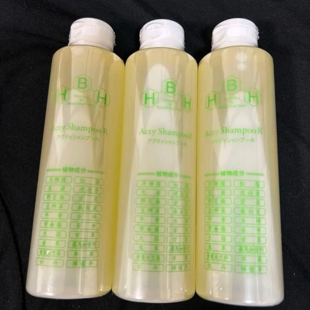 【新品未開封】リーブ21　アクティ　シャンプーR 200ml　×　3本