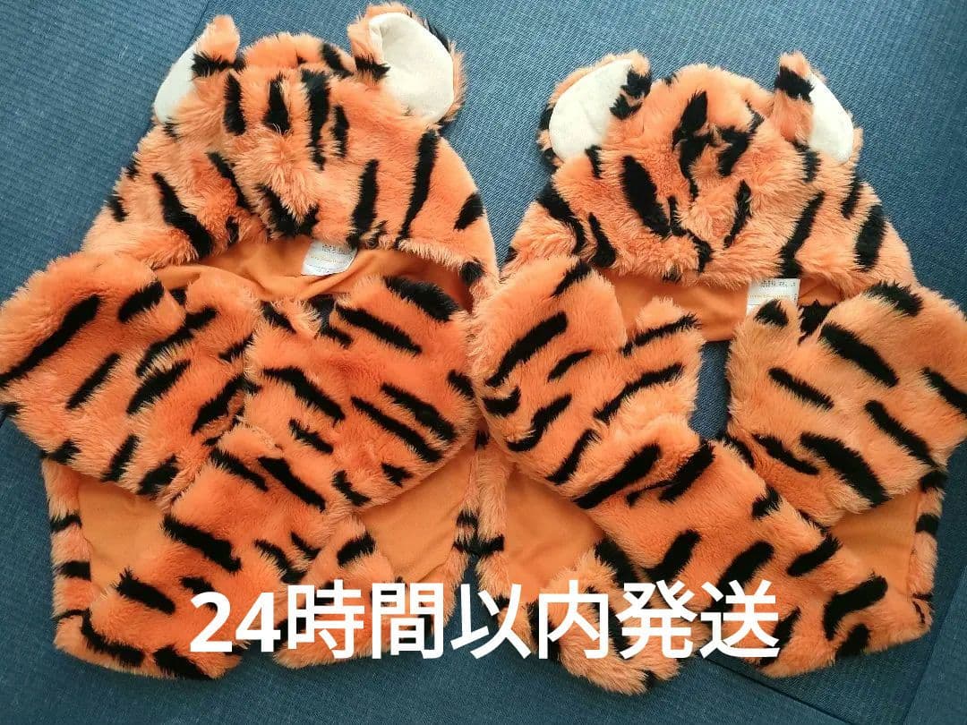 ディズニーリゾート　ティガー　マフラーキャップ　ファンキャップ　2個セット