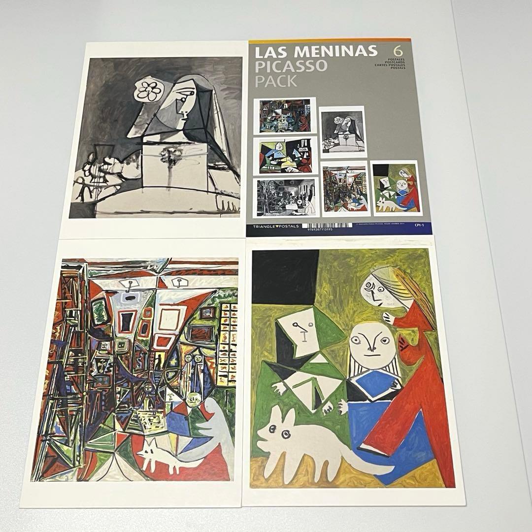 パブロ・ピカソ ラス・メニーナス ポストカード6枚セット ベラスケス