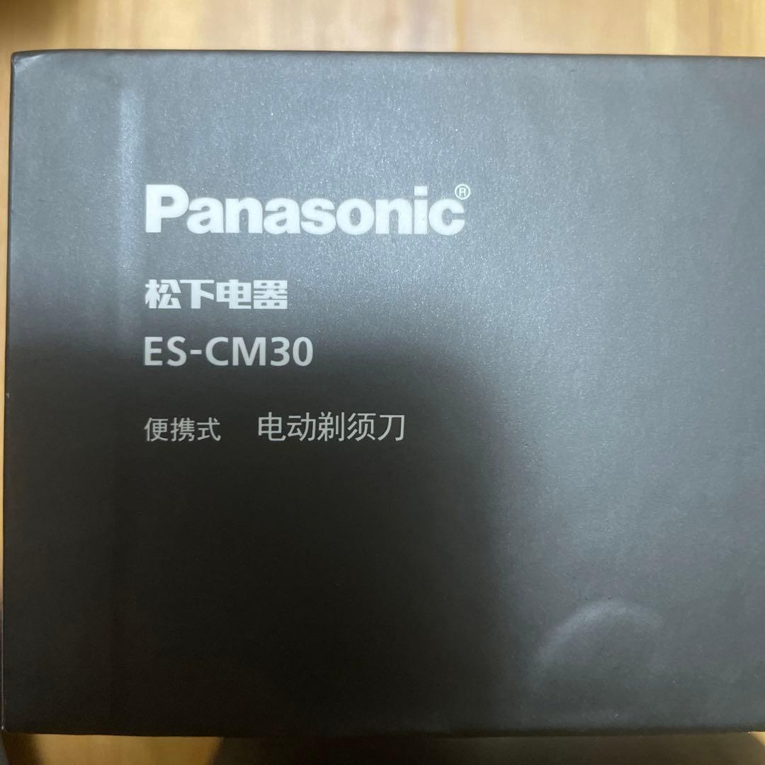 Panasonic 中国限定モデル パームイン ES-CM30 ラムダッシュ髭剃