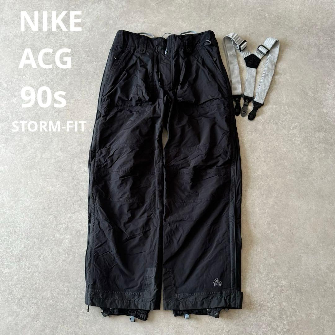 90s NIKE ACGナイロンパンツ STORM-FIT ギミック Y2K - メルカリ