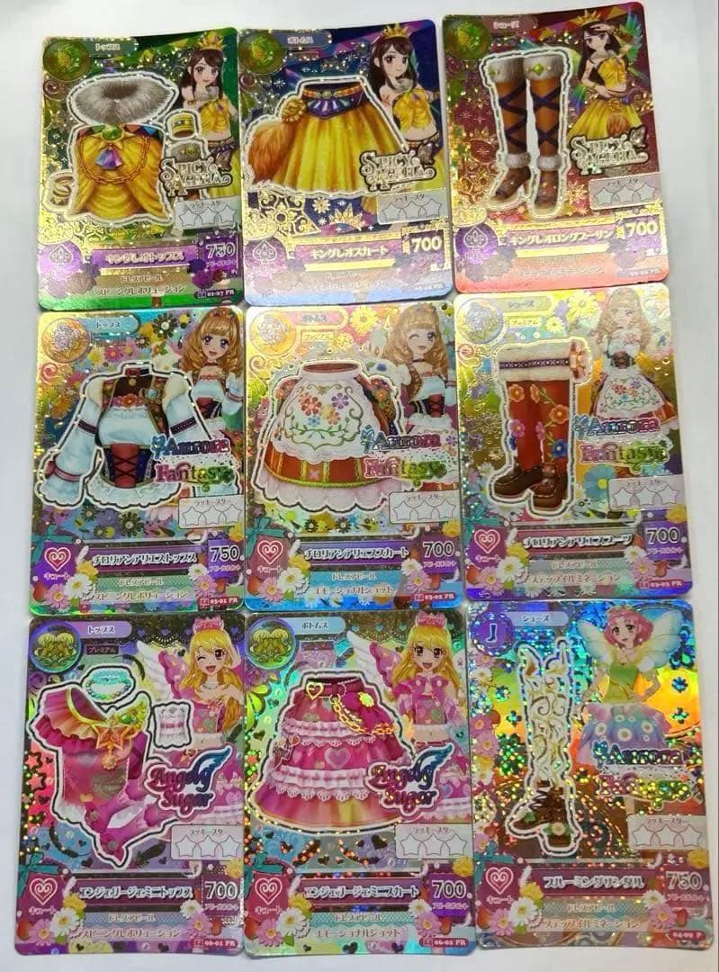 アイカツカード まとめ売り　プレミアム有