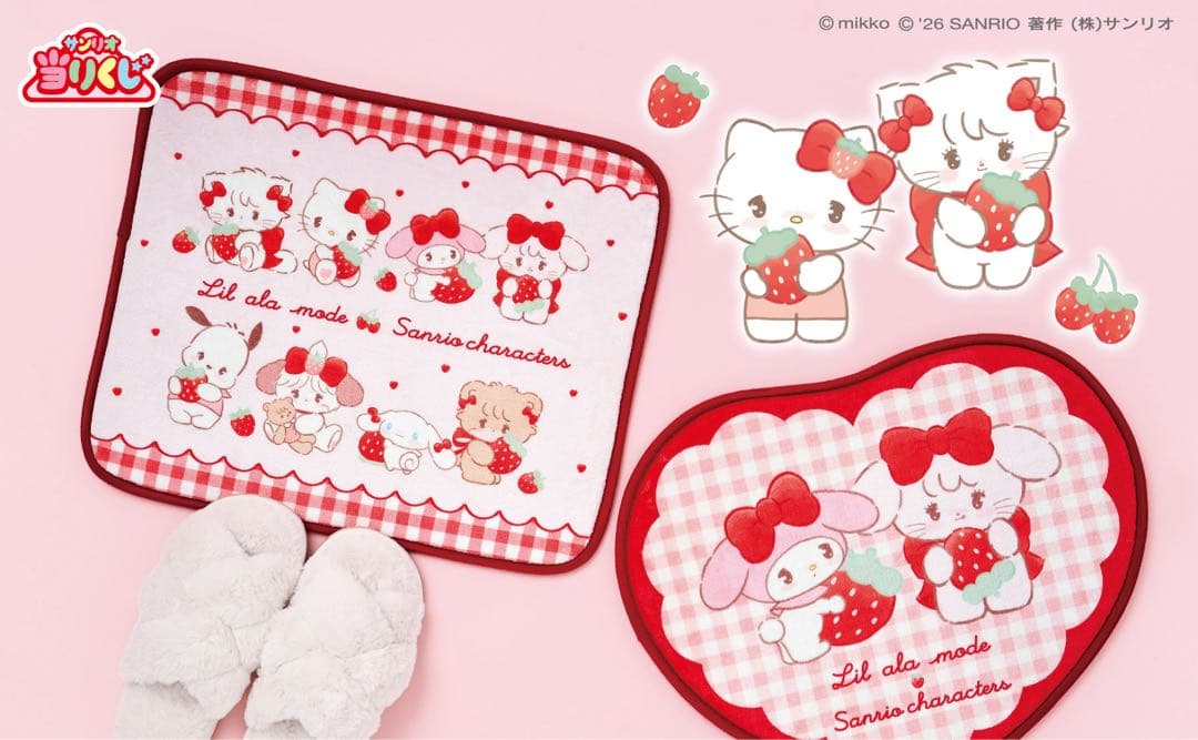 mikko 当たりくじ マット セット Lil ala mode× サンリオ - メルカリ