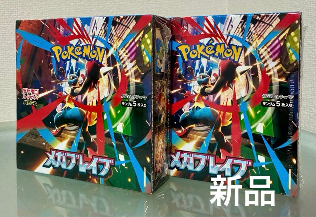 ✨新品・未開封✨ ポケモンカード M1L メガブレイブ 2BOX シュリンク付き