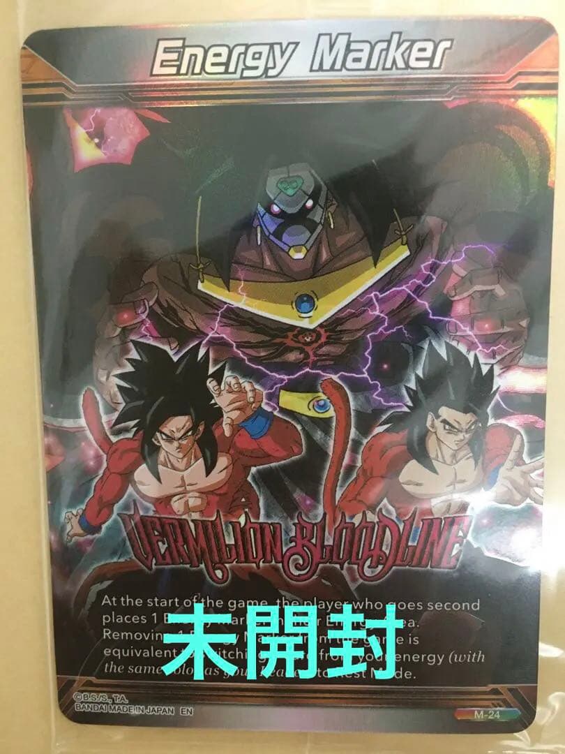 ドラゴンボール超TCG マスターズ エナジーマーカー BT29 英語 M-24