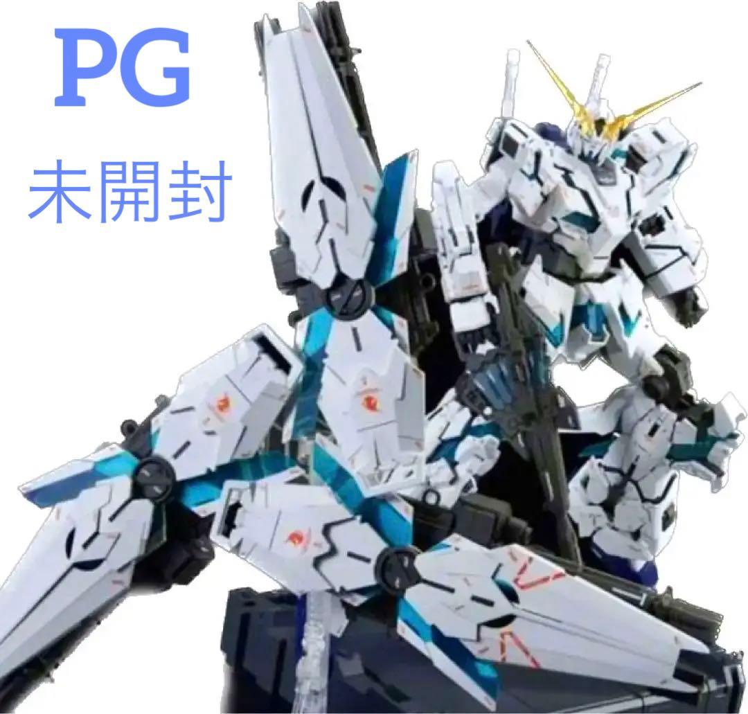 PG 1/60 RX-0 ユニコーンガンダム（最終決戦Ver．） - メルカリ