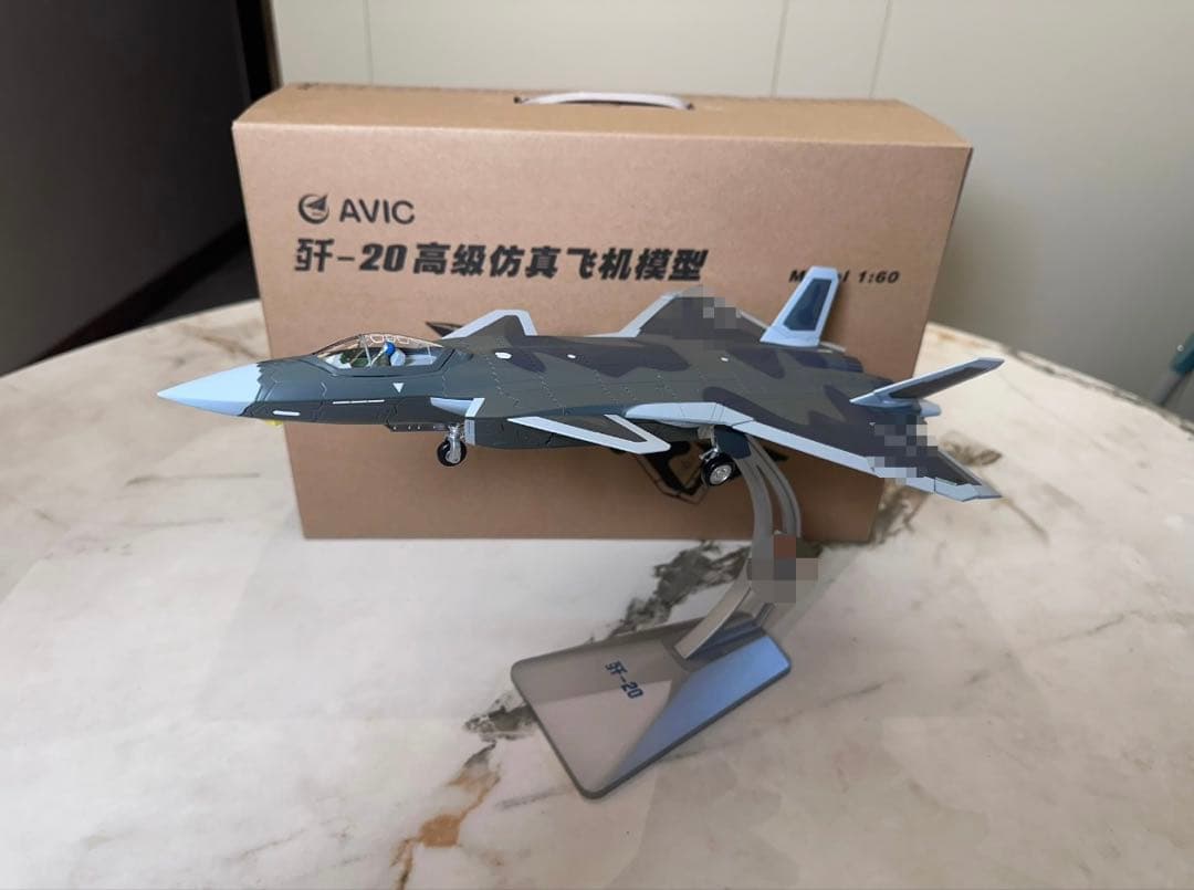 【希少品 1点のみ】中国人民解放軍 空軍 J-20 1/60 ステルス戦闘機 中国人民解放軍空軍 ステルス戦闘機 J-20 (完成品飛行機) - ホビー