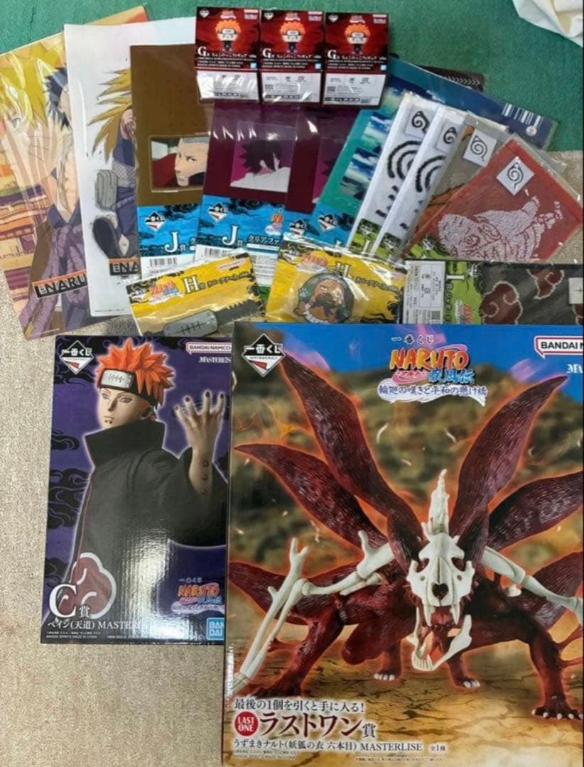 NARUTO 一番くじ ラストワン賞 &ペイン 下位賞セット - メルカリ