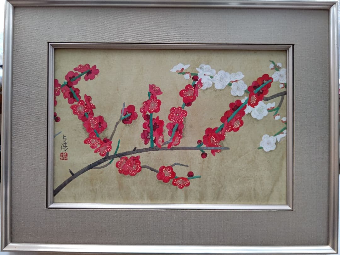 『紅白梅』佐藤太清 日本画 文化勲章