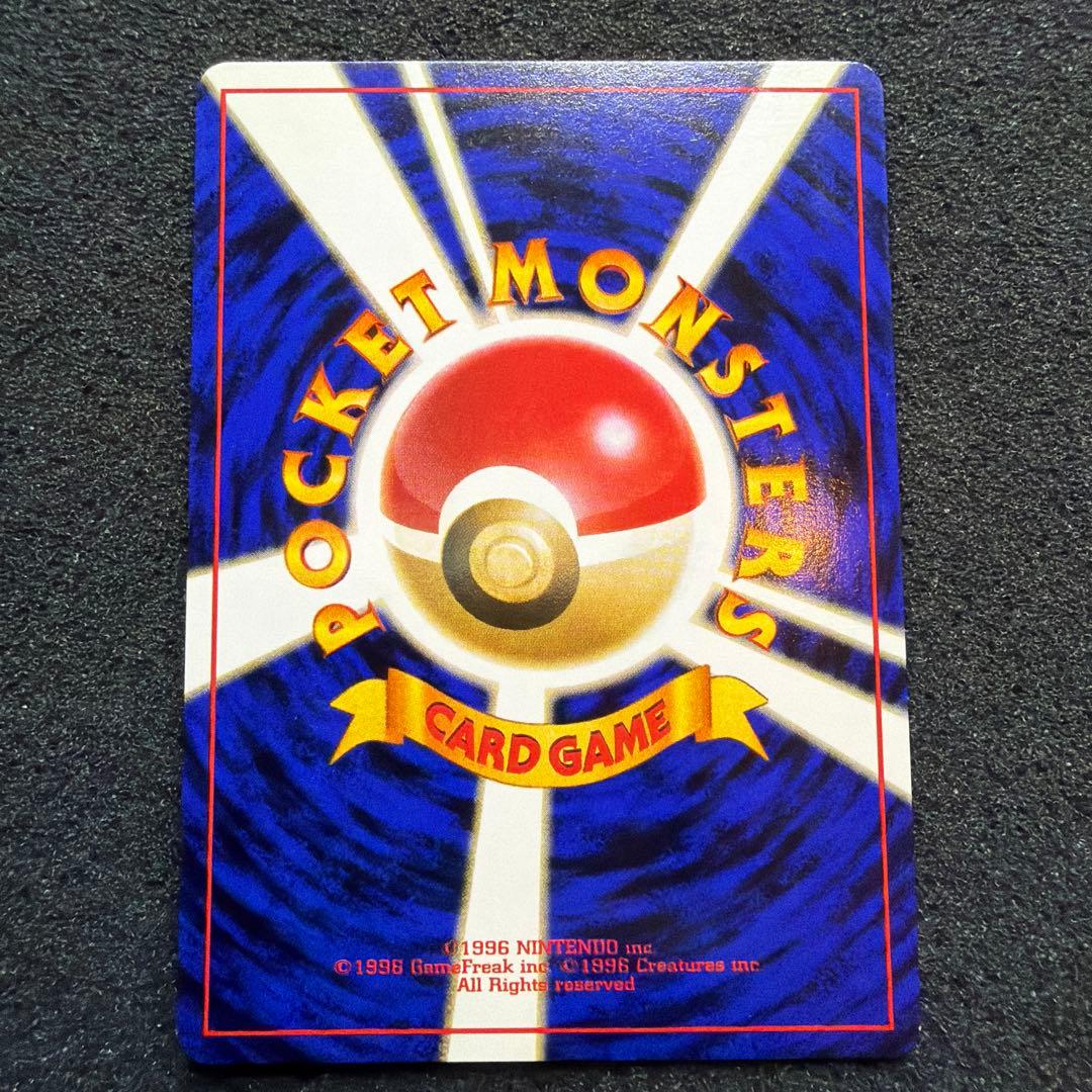 旧裏 タッチ交代! プロモ ポケモンカード pokemoncard pokeca - メルカリ