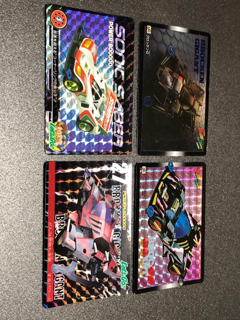 ミニ四駆カード