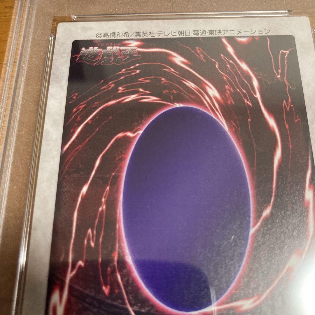 PSA鑑定済み PSA7 バンダイ版 時の魔術師 - メルカリ