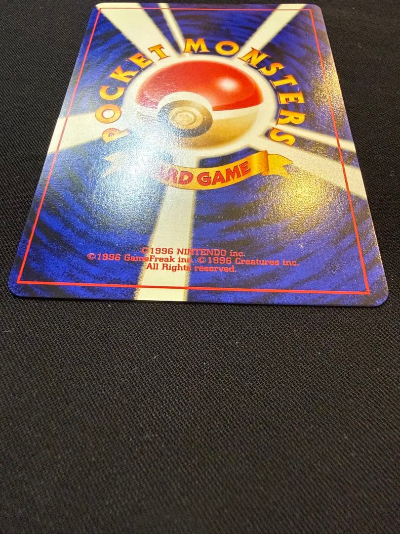 旧裏】 ブラッキー ☆ 拡張パック第2弾 遺跡をこえて… - メルカリ