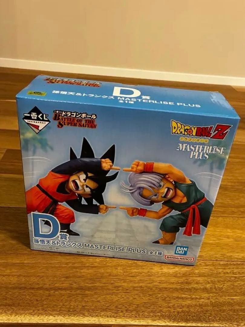 ドラゴンボール 新品未開封】孫悟天 トランクス フィギュア 一番くじ