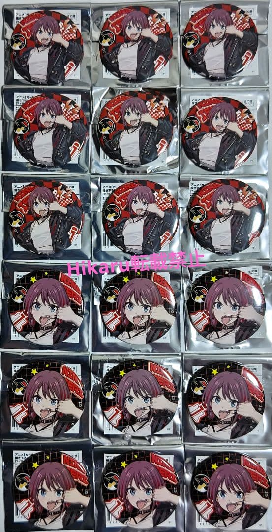 ガールズバンドクライ　井芹仁菜　缶バッジ　18点　ドンキ限定　ライダーズver 描き下ろし 井芹仁菜 65mm缶バッジ 爆ぜて咲くVer. [ガールズバンド