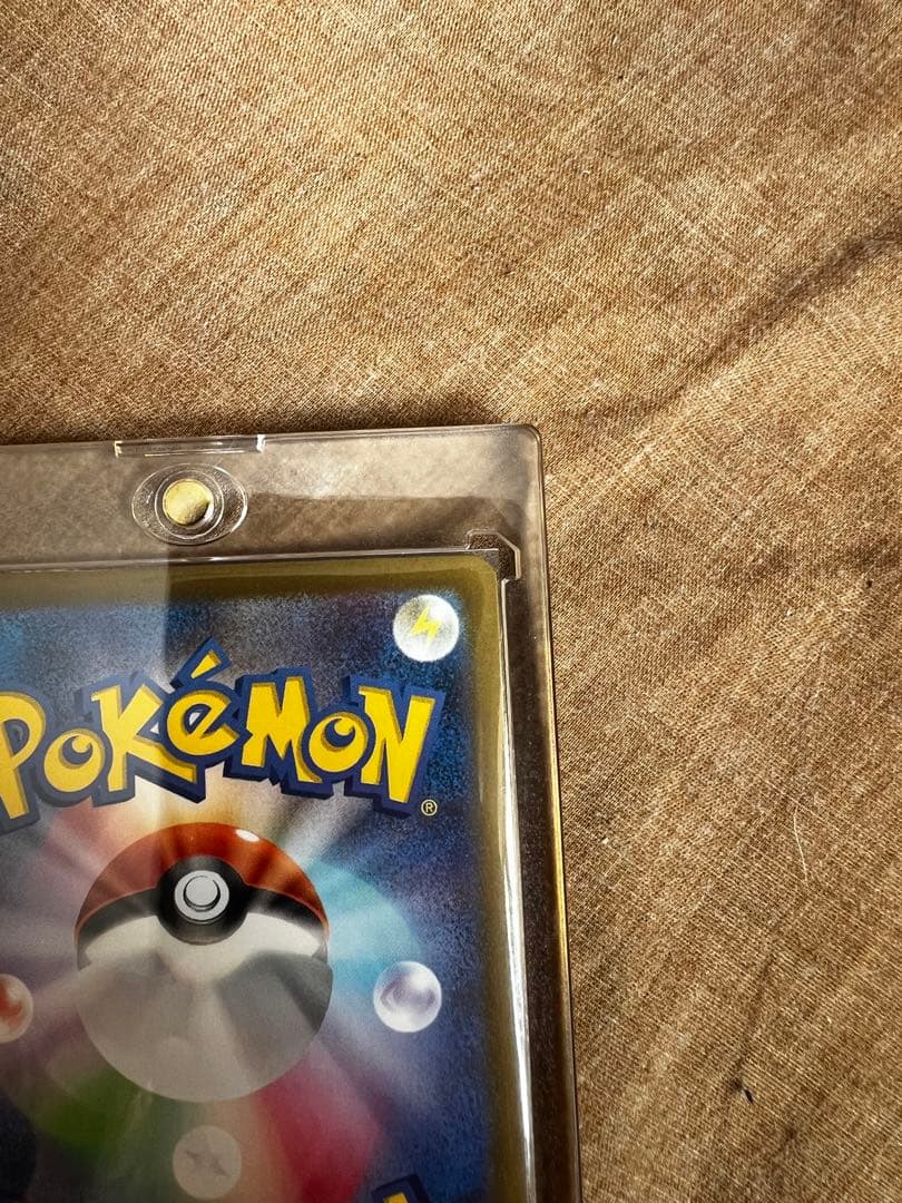 メイのはげまし　SAR 新品・未使用　超美品