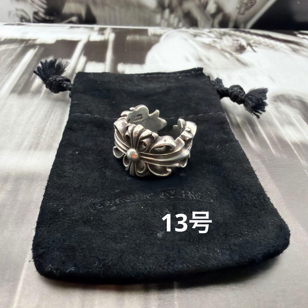 クロムハーツ ダブル フローラル リング 13号 鑑定済み