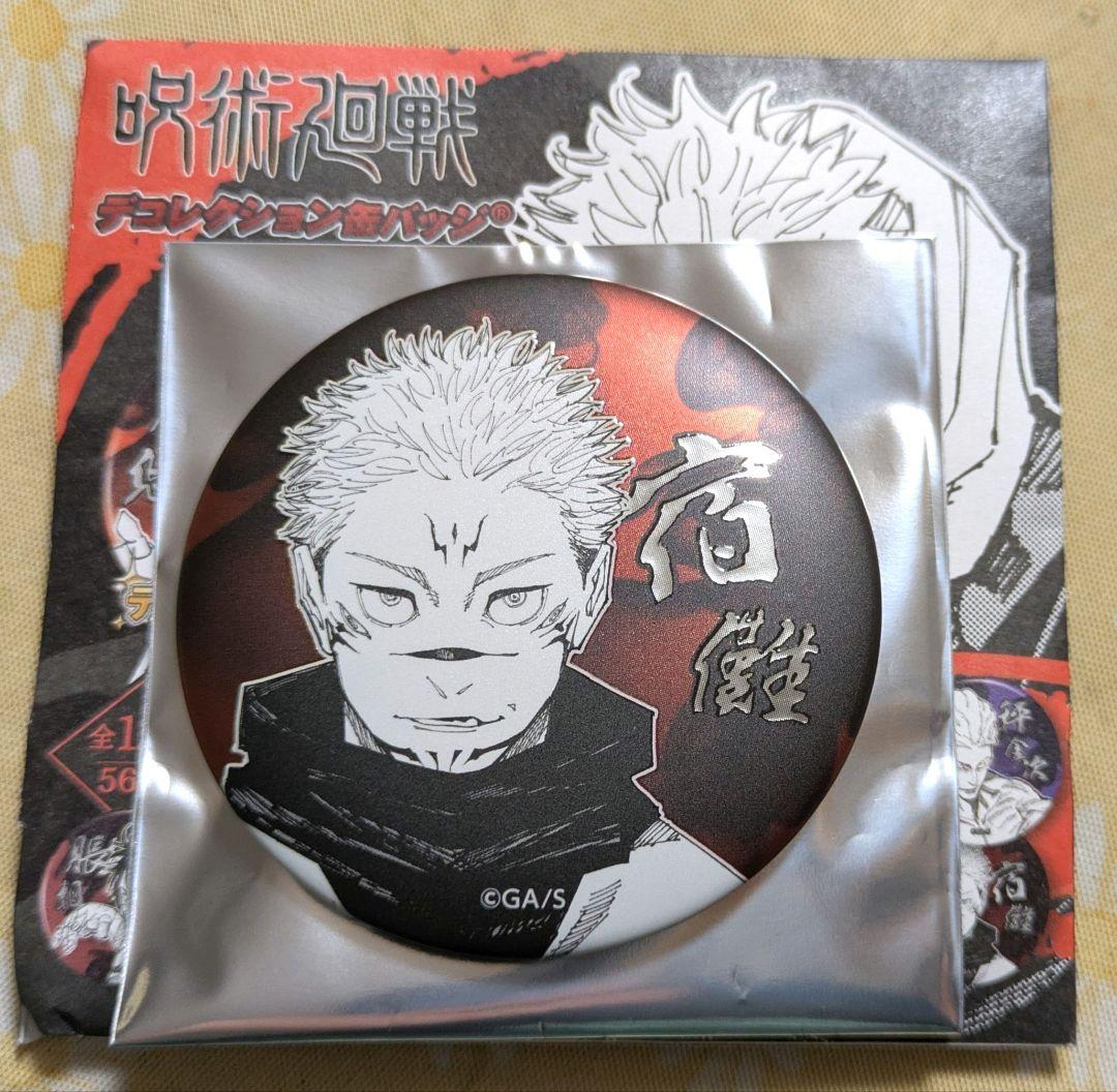 呪術廻戦 デコレクション缶バッジ 両面宿儺 ジャンプショップ - メルカリ