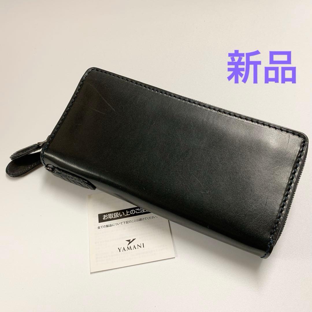 ノマドイ NOMADOI ラウンドファスナー長財布 ダブルジップ大容量 新品訳有