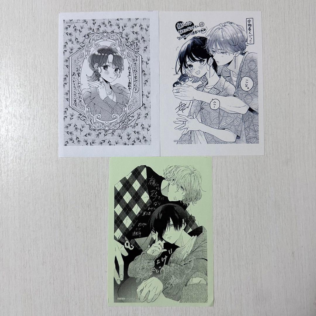 顔だけじゃ好きになりません 特典 - メルカリ