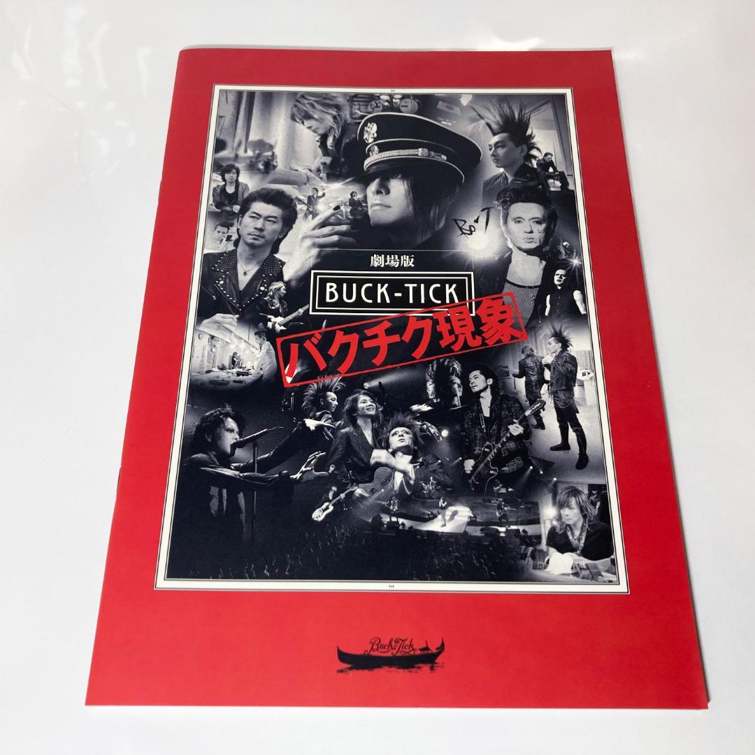 No.646 トロイ スターパラレル ノーマルレア 幻想水滸伝カード