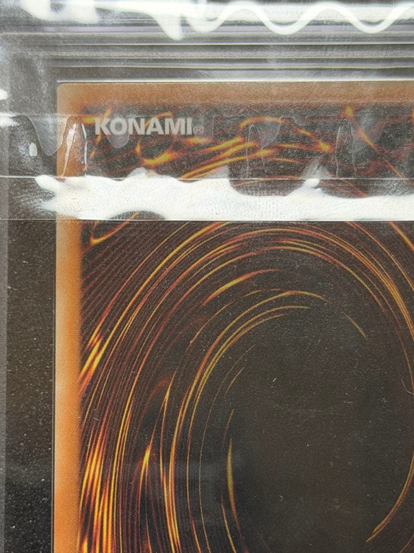 ARS9】青眼の白龍 レリーフ ドイツ語 EU版OTS28 遊戯王 青艶 - メルカリ