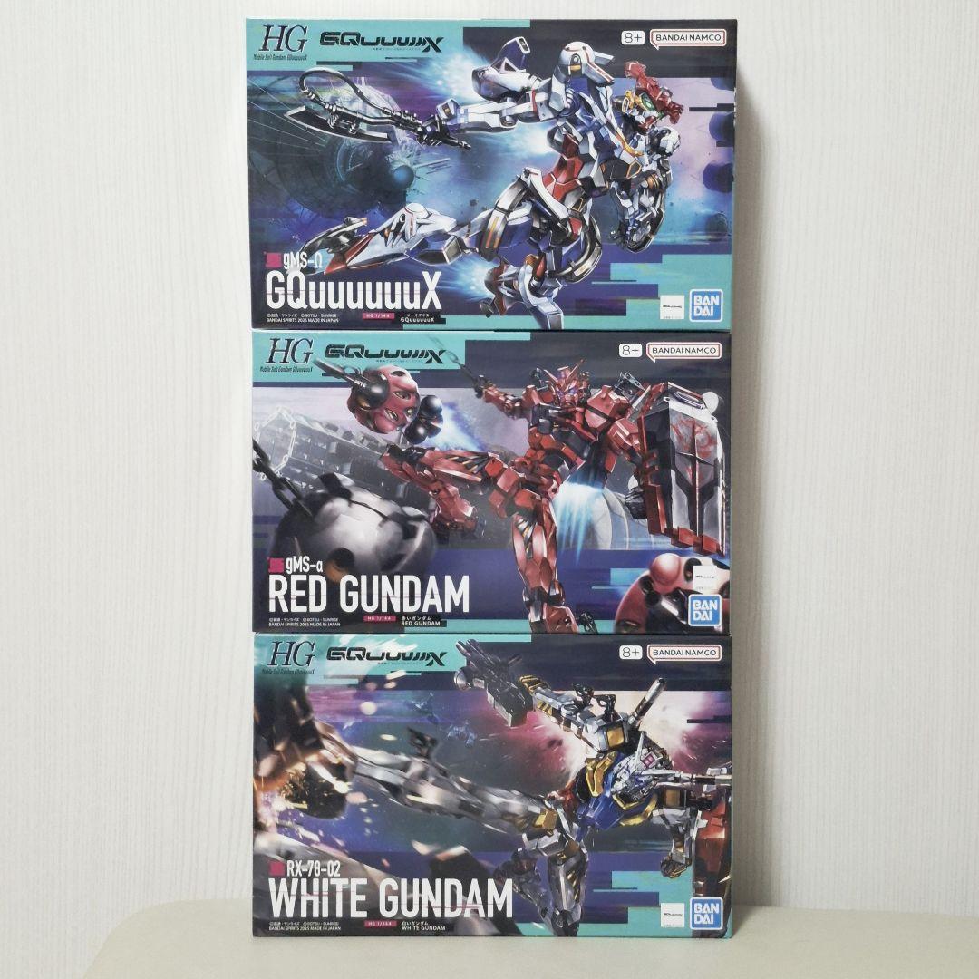 GQuuuuuuX 紅白ガンダムセット