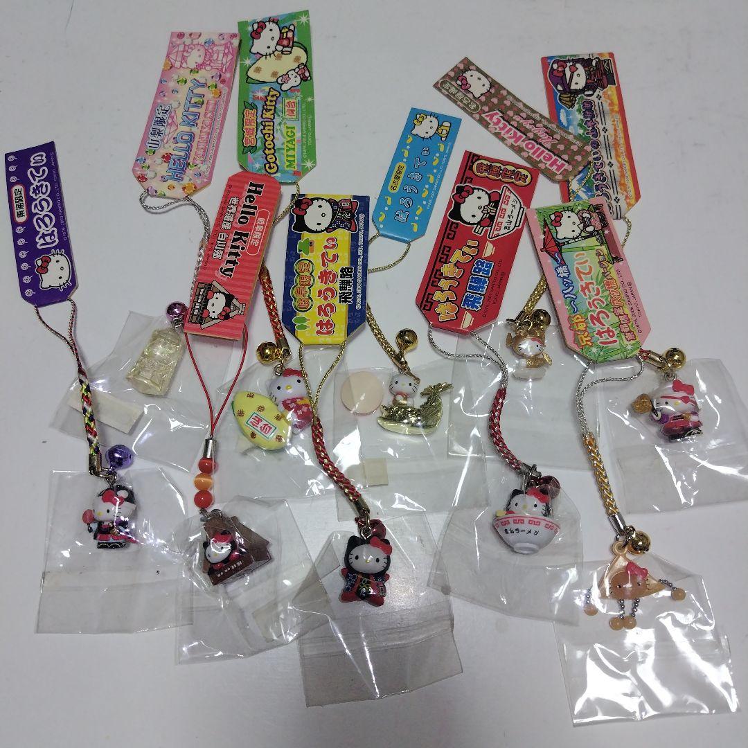 サンリオ キティちゃん ハローキティ ご当地ストラップ まとめ売り