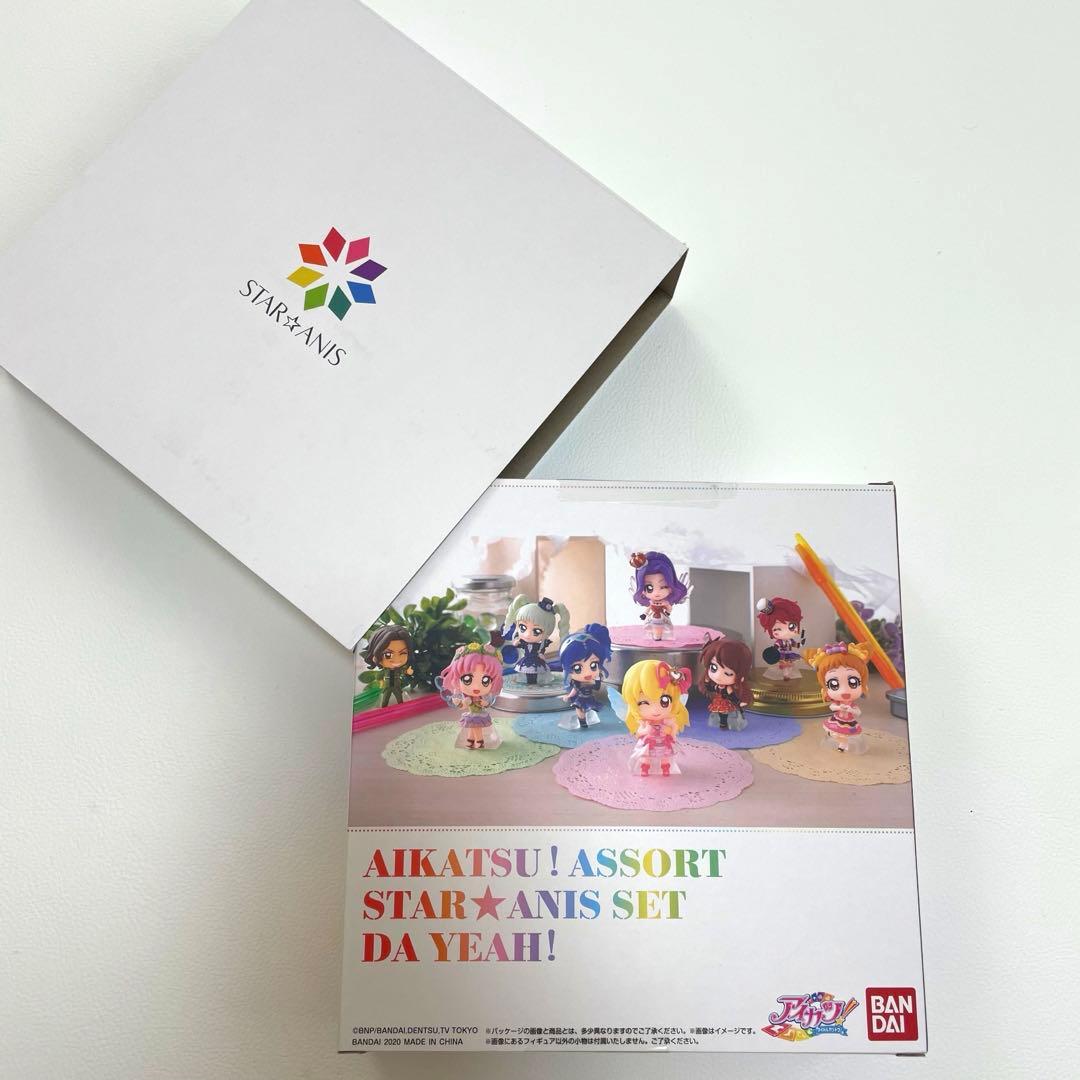 アイカツ!あそーと スターアニスセットだYeah! プレミアムバンダイ限定