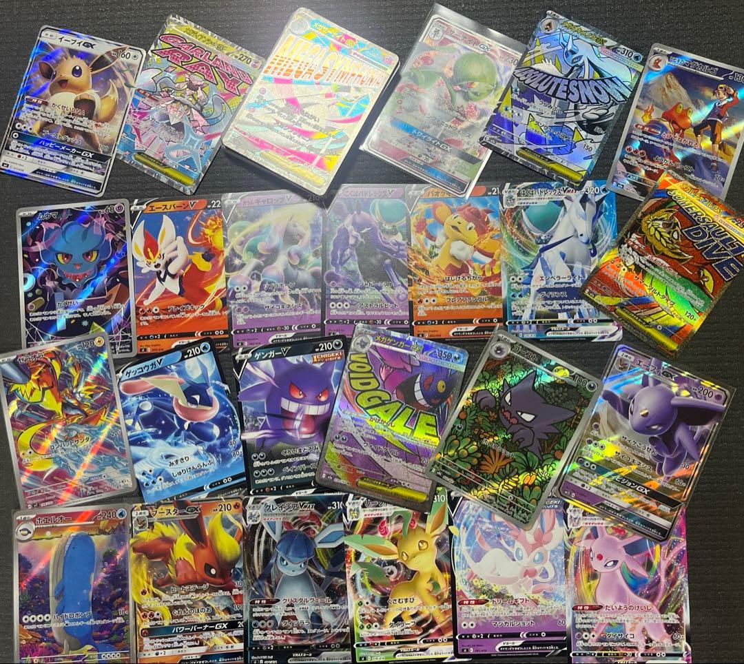 ポケカ　AR MA GX RRR RR まとめ売り　200枚　ゲンガー　引退品 ポケモンカード 引退品 まとめ売り 500枚 SAR RR 早い者勝ち ポケカ