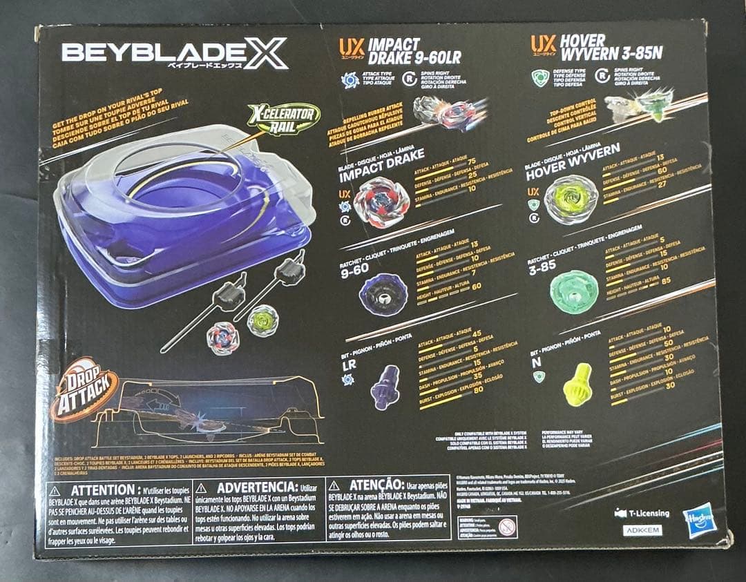 ハズブロ限定 ベイブレードX ドロップアタックバトルセット ホバー