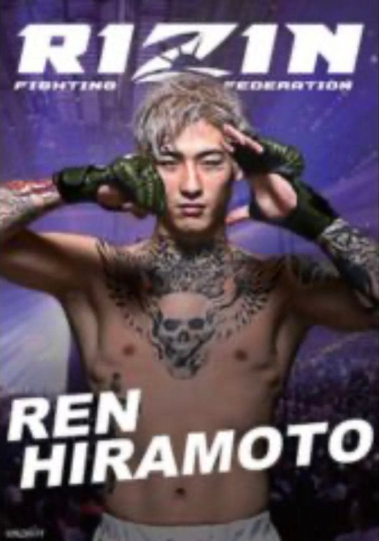 RIZIN クレマス限定 オリジナルA1サイズポスター 8選手セット - メルカリ
