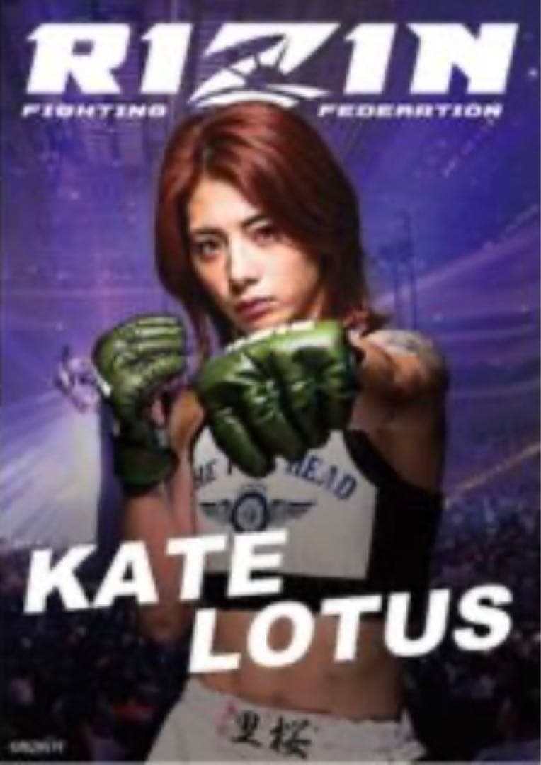 RIZIN クレマス限定 オリジナルA1サイズポスター 8選手セット - メルカリ