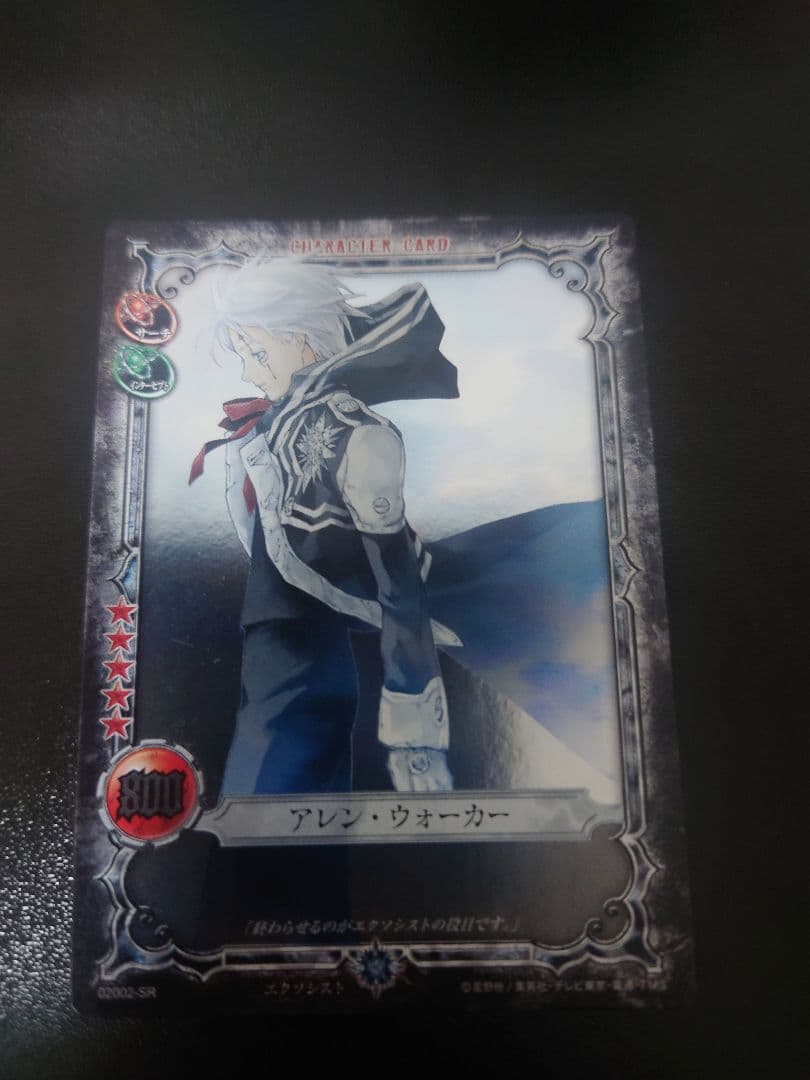 D.Gray-manカード　アレン・ウォーカー 2 カード D.Gray-man アレン・ウォーカー tcg - メルカリ