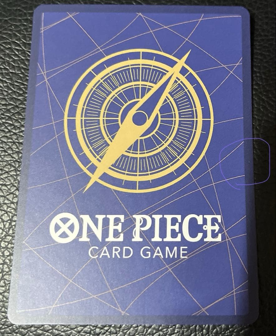 OP09-020 来い…!!!おれ達が相手をしてやる!!! R パラレル - メルカリ