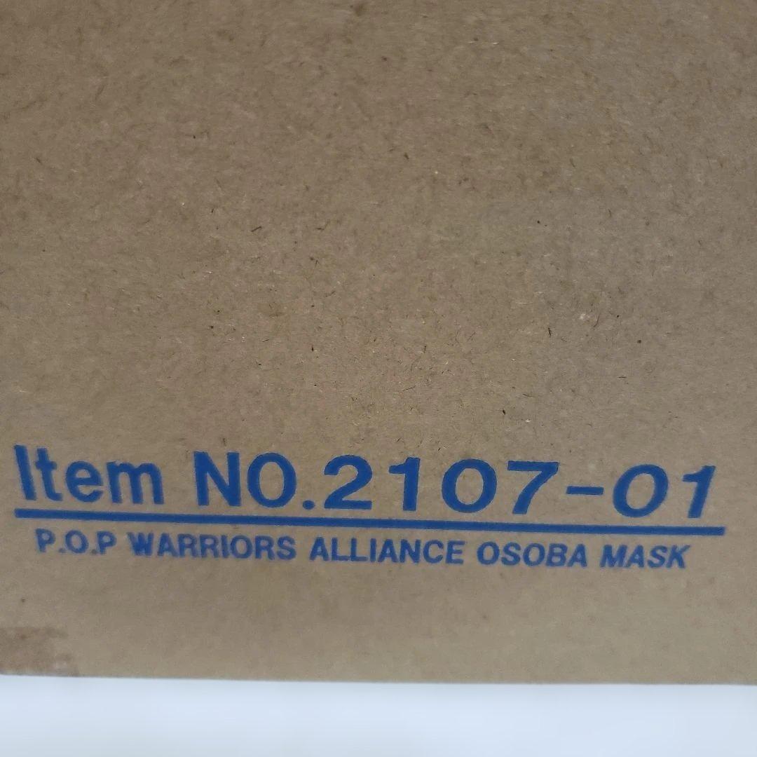 おそばマスク 「ワンピース」 Portrait.Of.Piratesワンピース…