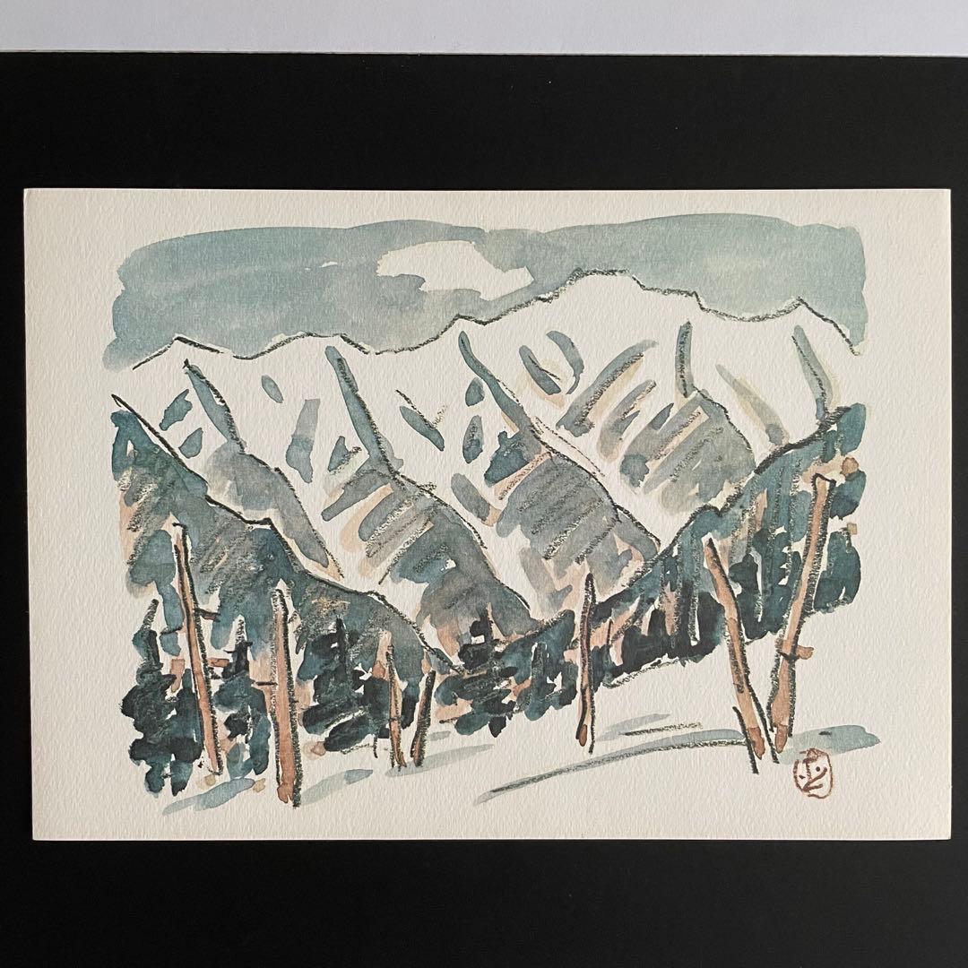 坂本直行 水彩 スケッチ 北海道の山 北大図書刊行会 - メルカリ