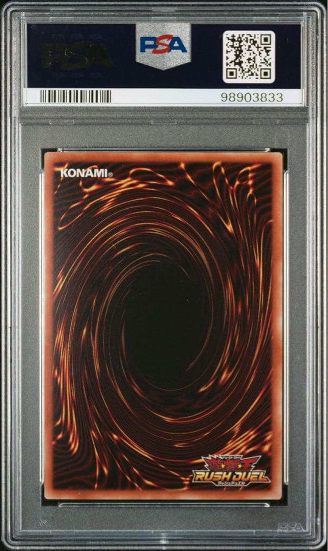 PSA10】 超撃龍ドラギアスターF SPECIAL RED 777枚限定 - メルカリ