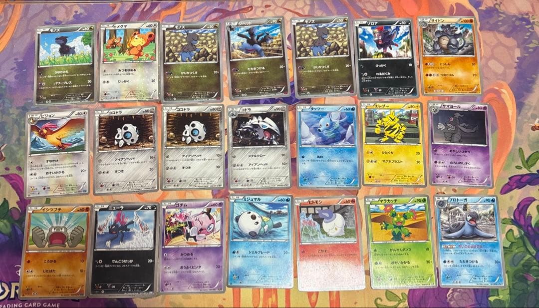 ポケモンカード BW XY まとめ売り - メルカリ