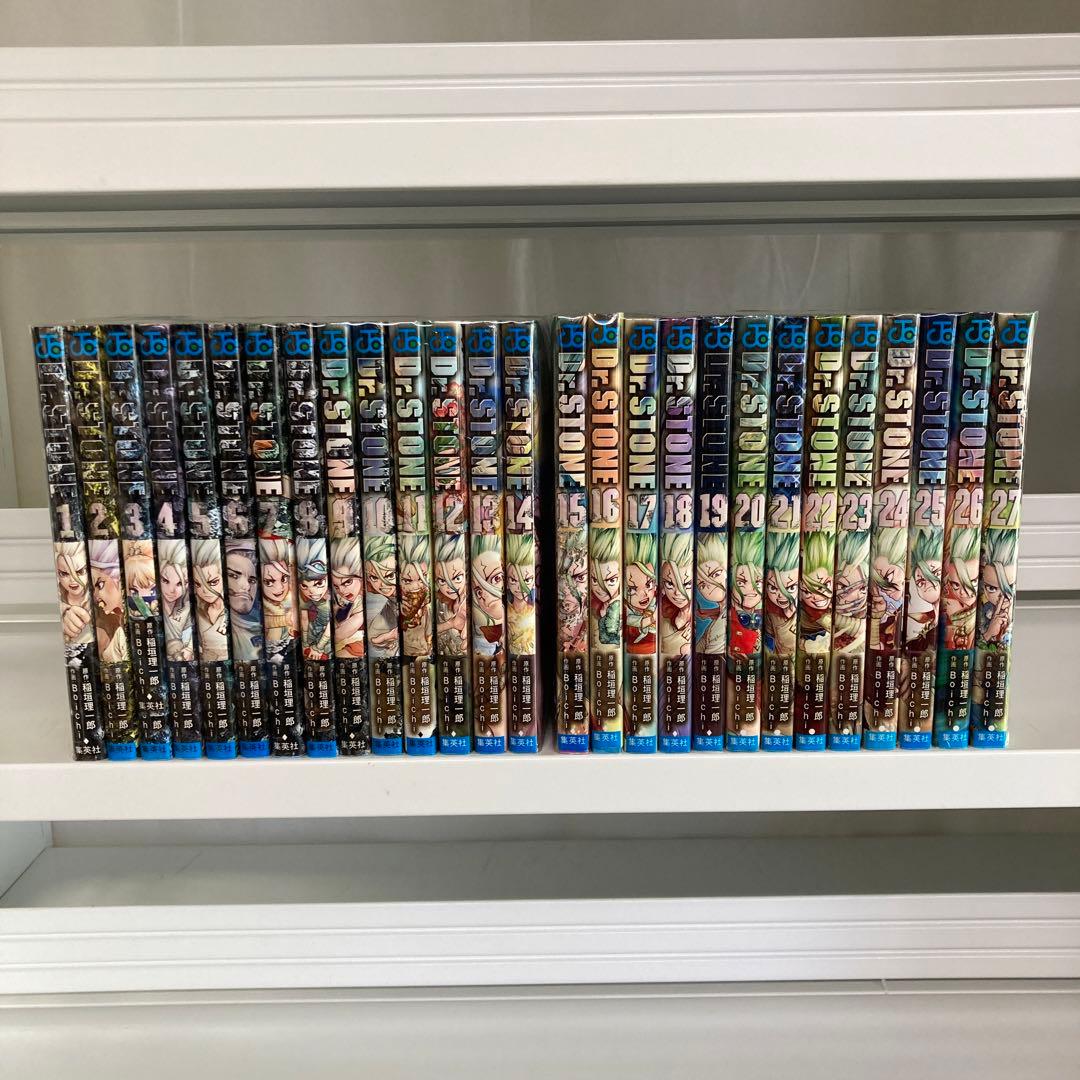 Dr.STONEドクターストーン 全巻1.8-1