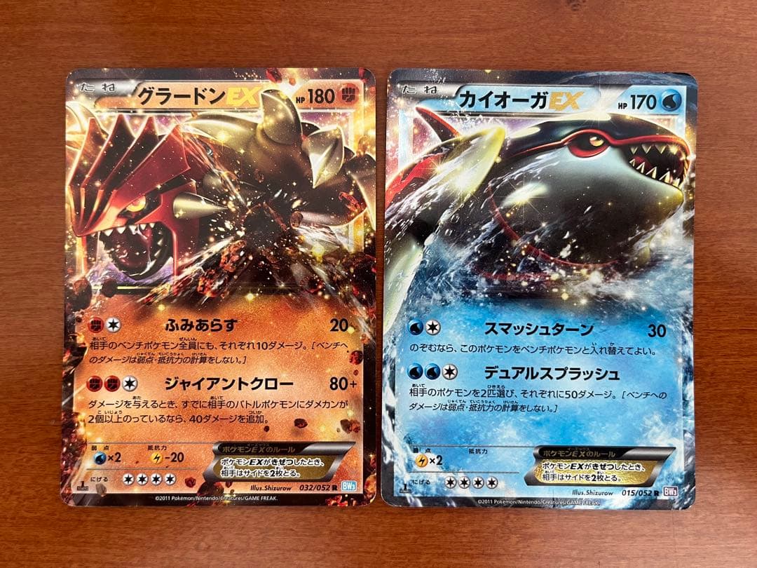 ポケモンカード カイオーガEX ＆ グラードンEX R BW3 - メルカリ
