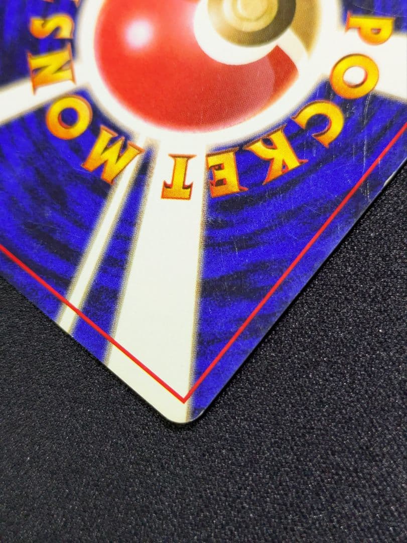 状態：B-（良品）】ナツメのゲンガー 十字、渦 旧裏【商品連番：1105】