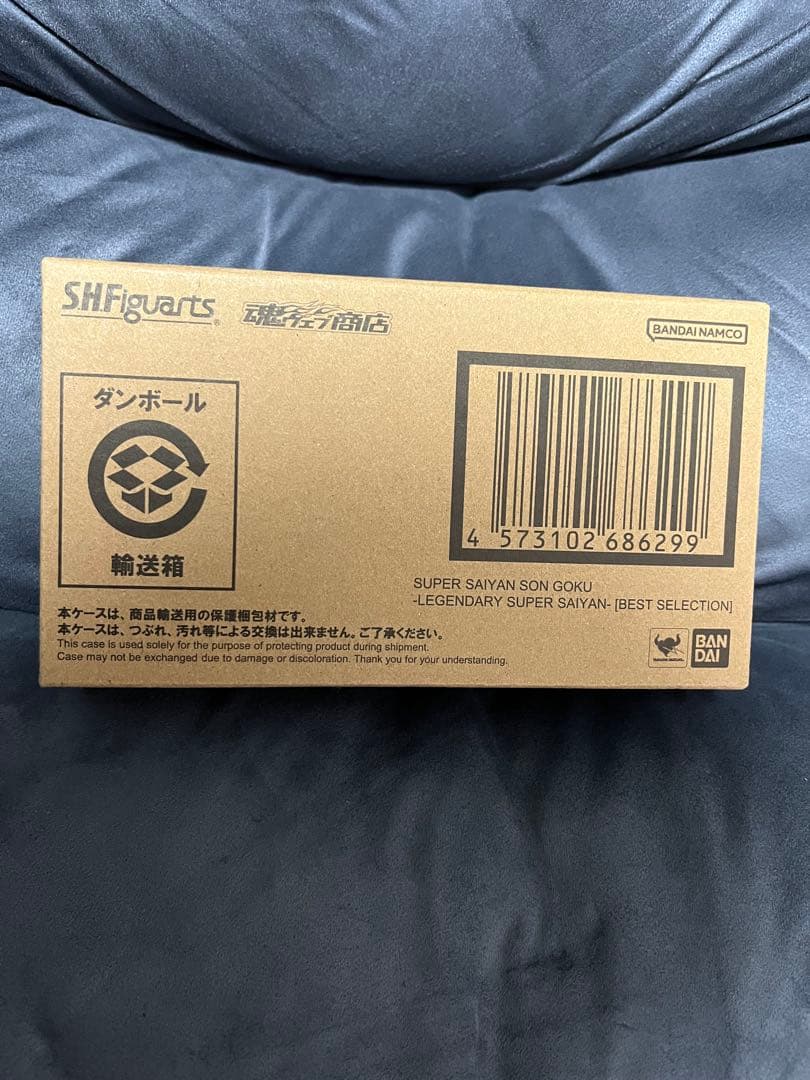 新品未開封 プレバン限定-伝説のスーパーサイヤ人- BEST SELECTION