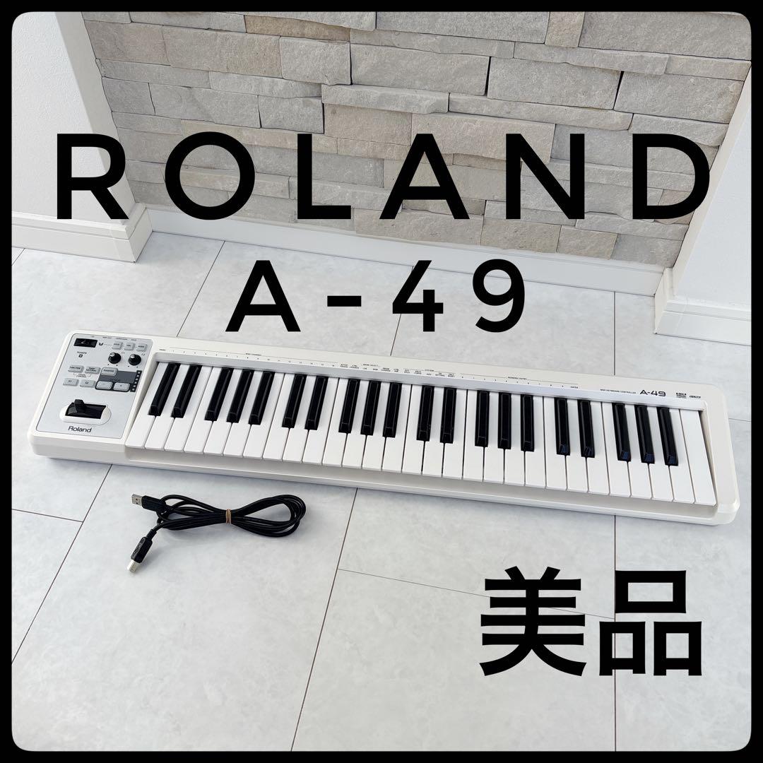 【美品】Roland A-49 ホワイト MIDIキーボード 61z90mN2ZYL.jpg_BO30,255,255,