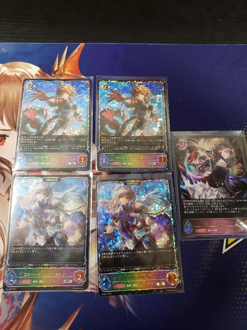 フロートボードマーセナリー　悠久の真紅　モノ　シャドウバース フロートボードマーセナリー[EVOLVE]PR/【ニュートラル】《PR-448》 PR